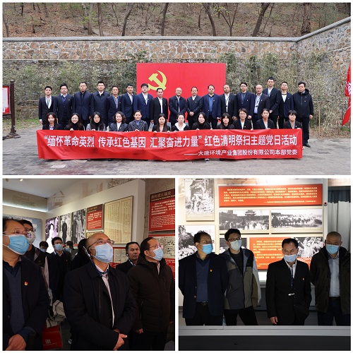 1680590290792016961.jpg 微信图片_20230404144137.jpg